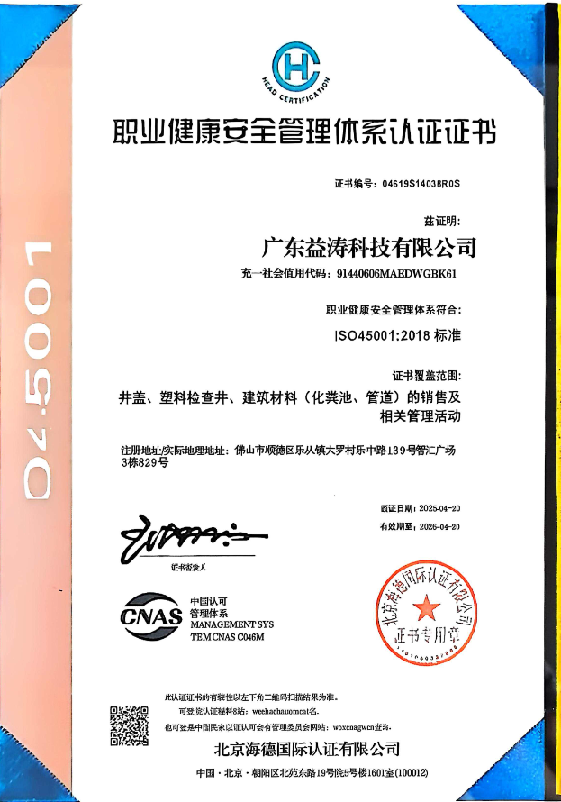 图们荣誉证书