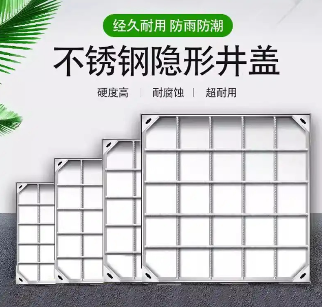图们不锈钢方井展示