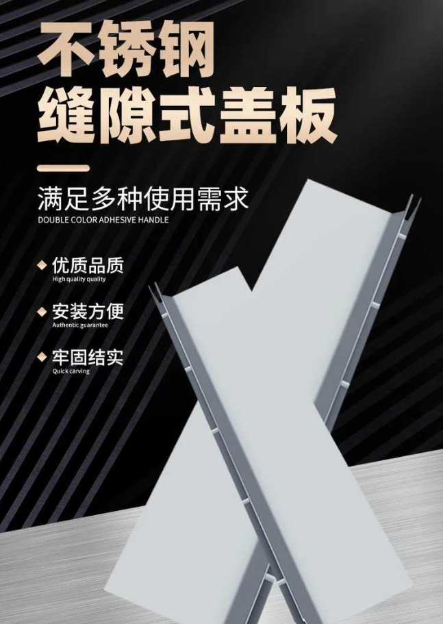 图们不锈钢缝隙排水沟盖板展示